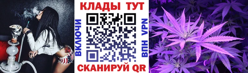 Купить наркотики сайты Салехард Бошки Шишки Кокаин СОЛЬ Амфетамин Гашиш