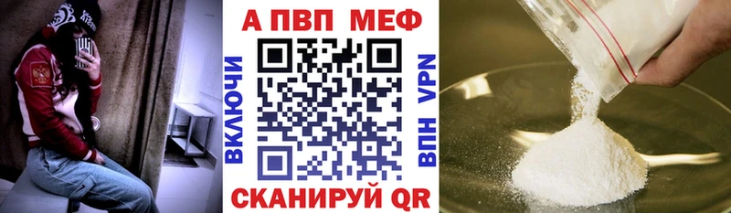 Alpha-PVP мука  OMG ссылка  Салехард  сколько стоит 