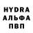 МЕФ кристаллы Yaxyobek Alijonov