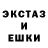 Экстази диски Pirat 222