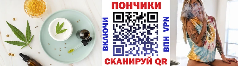 Canna-Cookies марихуана Салехард