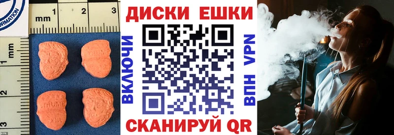 ЭКСТАЗИ TESLA  Салехард 