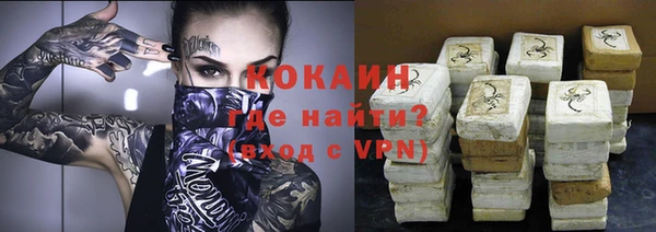 кокаин VHQ Алзамай