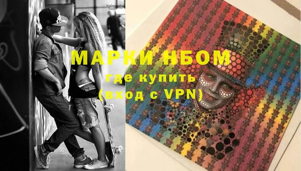 марки lsd Алексин