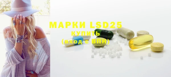 марки lsd Алексин