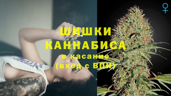 марихуана Покровск