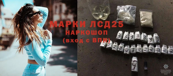 марки lsd Алексин
