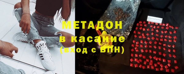 дмт Барнаул