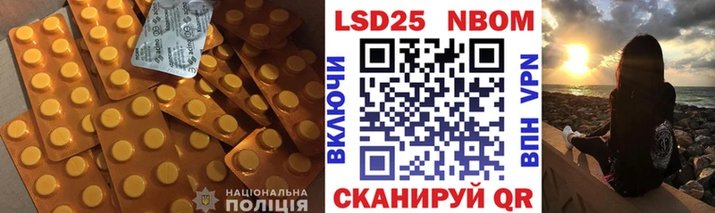 ЛСД экстази кислота  Салехард 