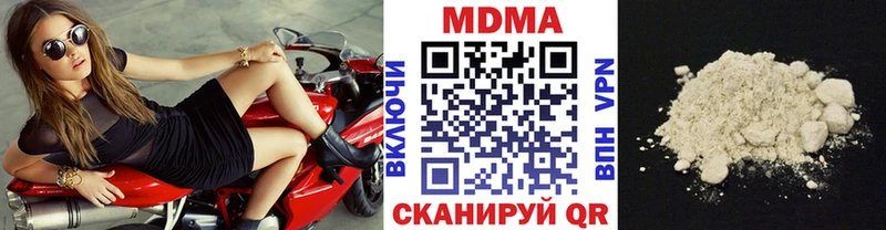 МДМА кристаллы Салехард