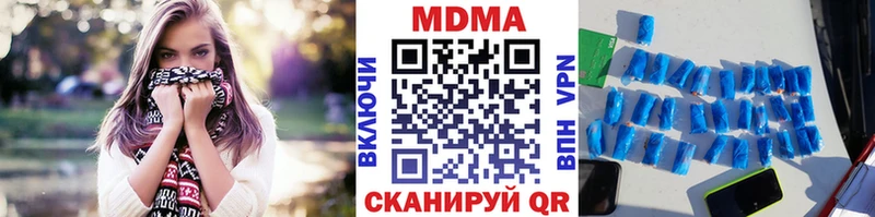 блэк спрут вход  Салехард  MDMA crystal 