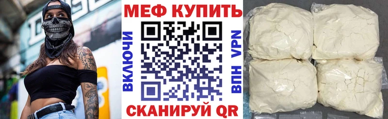 мега tor  Салехард  Меф mephedrone 