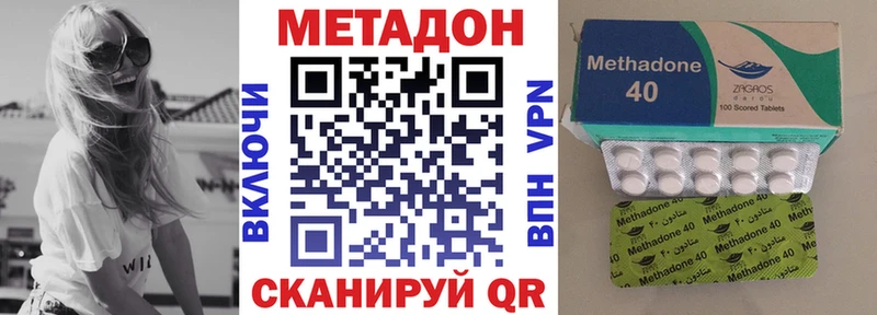 МЕТАДОН белоснежный  нарко площадка клад  Салехард 